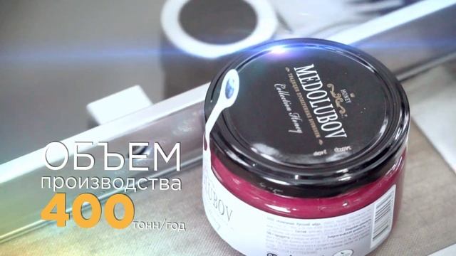 ООО "Компания Русский Мёд" 2020г. Крем-мёд Медолюбов. Презентация 2020.