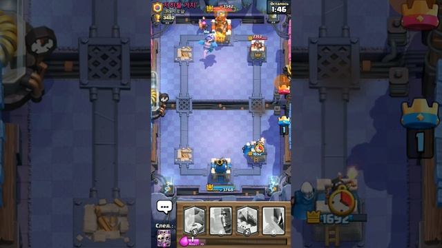 блин не смог добить до 12 арены смотреть онлайн