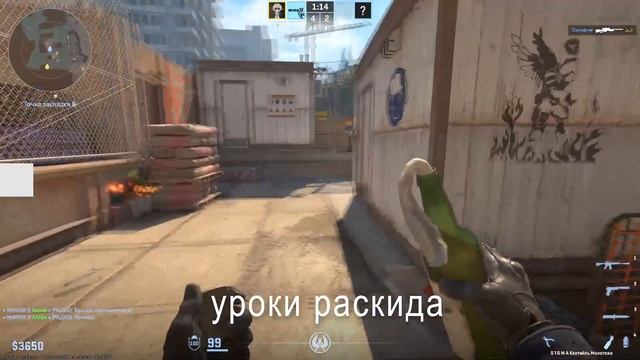 Slowly / CS 2 смотреть онлайн