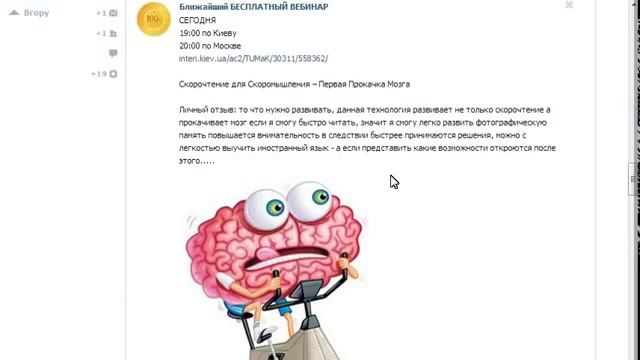 Секреты заработка Заработок на Партнерках В контакте