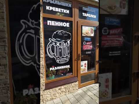 Вот очень рекомендую данный Бургер бар. Вкусно, не дорого. Витязево