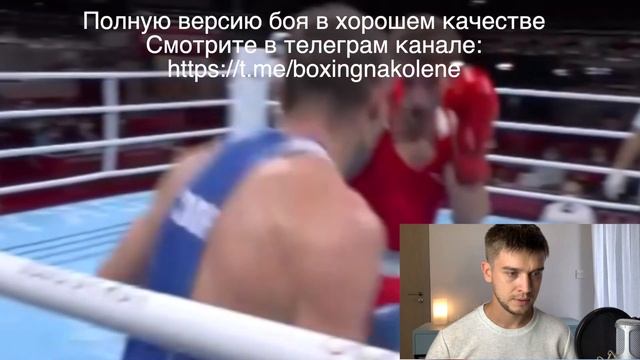 АНДРЕЙ ЗАМКОВОЙ - ЭСКЕРХАН МАДИЕВ ПОЛНЫЙ БОЙ ОЛИМПИАДА 2020 смотреть онлайн
