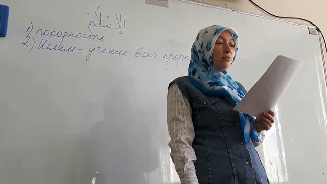 ПРОСТО ОБ ИСЛАМЕ. Лекция #1(Что такое Ислам). смотреть онлайн