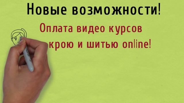 Курсы кройки и шитья PORTNISHKA!