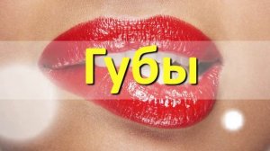 Как узнать, каких витаминов вам не хватает? ОСЕННИЙ АВИТАМИНОЗ