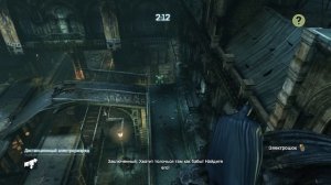 Конечная станция (экстрим) | Batman: Arkham City | Испытания Загадочника