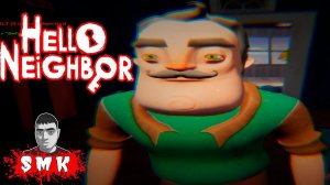 ШОУ ПРИВЕТ СОСЕД!СОСЕД СМЕНИЛ ИМИДЖ!HELLO NEIGHBOR MOD KIT ПРОХОЖДЕНИЕ!ИГРА ПРО СОСЕДА МОД КИТ!