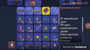 Как сделать генератор обсидиана в террария