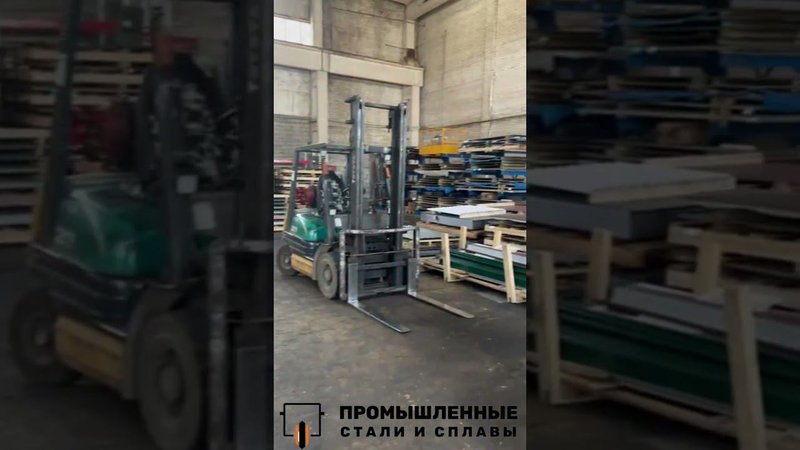 Профнастил