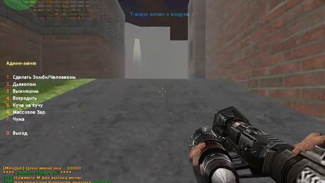 Обзор моей сборки кс 1.6 зомби мод + бот смотреть онлайн