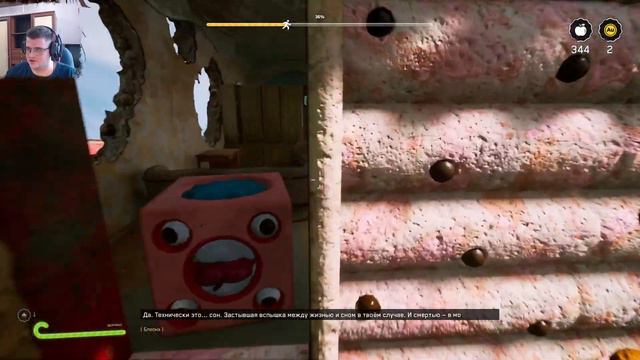 Босс-колобок! - прохождение Atomic Heart: Узник Лимбо #1 смотреть онлайн