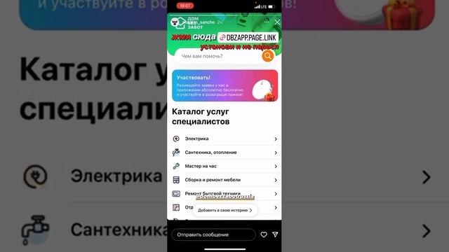 Прикольное видео. Руки из плеч. Доверьте работу специалистам. Дом Без Забот