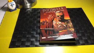 Обзор на комикс "Росомаха: Старик Логан"