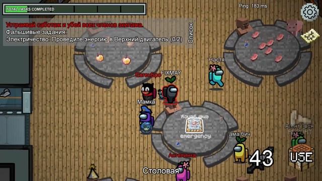 Майнкрафт но Девушка МУЛЬТЯШНЫЙ КОТ в AMONG US в Майнкрафт НУБ И ПРО ВИДЕО ТРОЛЛИНГ MINECRAFT смотреть онлайн