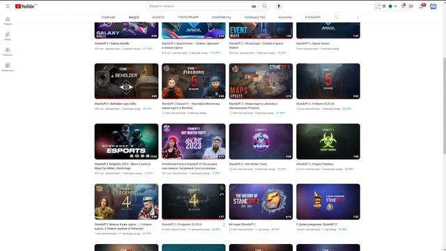 😱 СРОЧНО! Я ЗНАЮ ДАТУ ВЫХОДА ТРЕЙЛЕРА 6 СЕЗОНА В СТАНДОФФ 2!?ОБНОВЛЕНИЕ 0.25.0 STANDOFF 2! смотреть онлайн