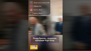 6 МИЛЛИАРДЕРОВ, которые плохо учились в школе!