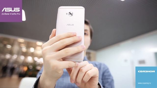 Видеообзор ASUS ZenFone 4 Selfie Pro смотреть онлайн