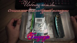 Unboxing посылки от Fmagazin: воблера минноу и другая мелочёвка для твичинга