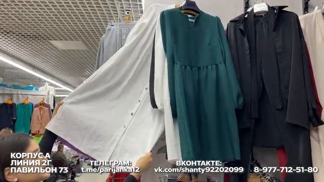 СТИЛЬНАЯ ЖЕНСКАЯ ОДЕЖДА НА САДОВОДЕ?БРЮКИ, ПЛАТЬЯ, КОСТЮМЫ? 2Г-73(А) Купить Оптом Садовод Москва смотреть онлайн