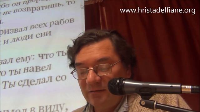 Богослужение, полное собрание, христадельфиане. Проповедь: Бытие 20, Авраам лежит о своей жене смотреть онлайн