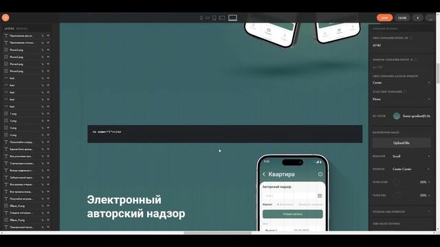Как добавить якорную ссылку в зеро блок смотреть онлайн