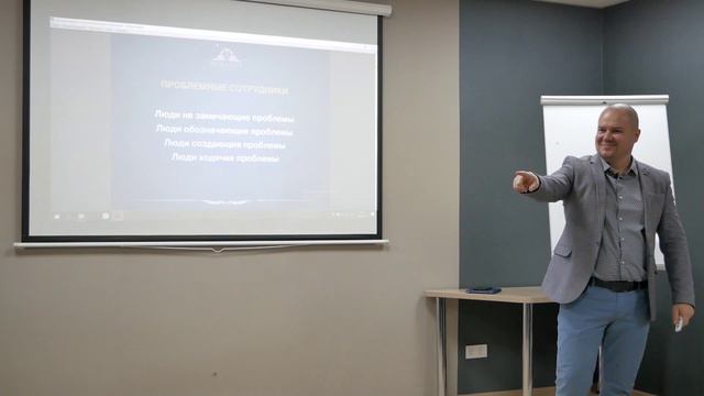 Люди обозначающие проблемы