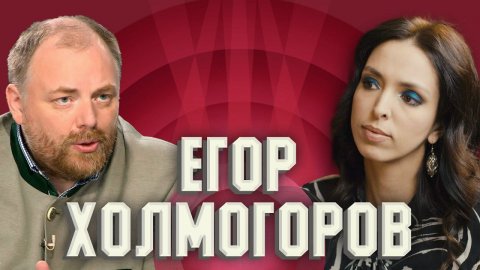 Егор Холмогоров. Война
