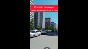 Менеджер-Юга.РФ продажа квартир и домов в г. Краснодар