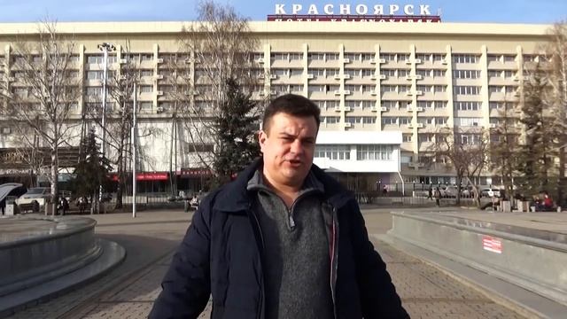 Красноярск - место и время встречи с подписчиками 23 марта 2019 г.
