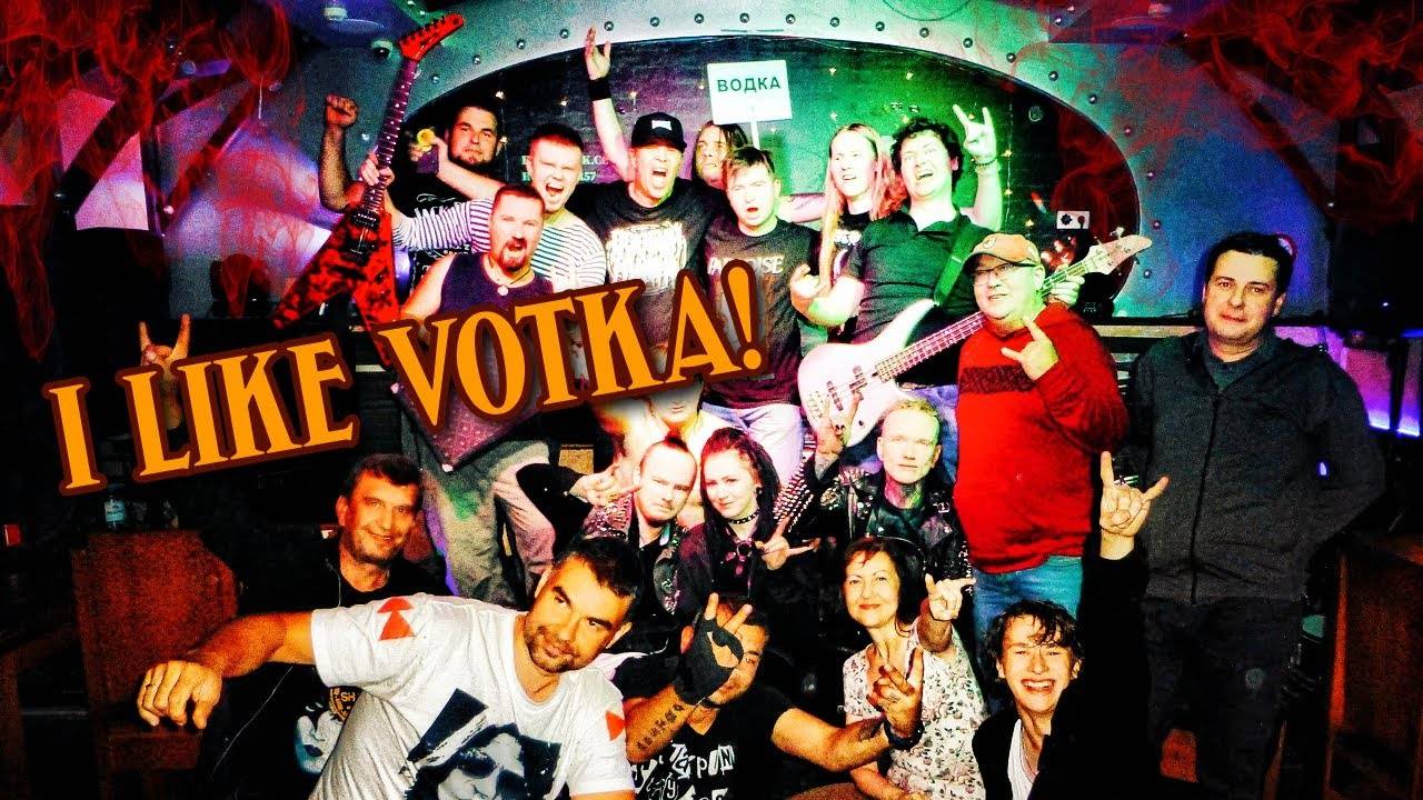 Адовый Мужик Orleans Band - I LIKE VOTKA!