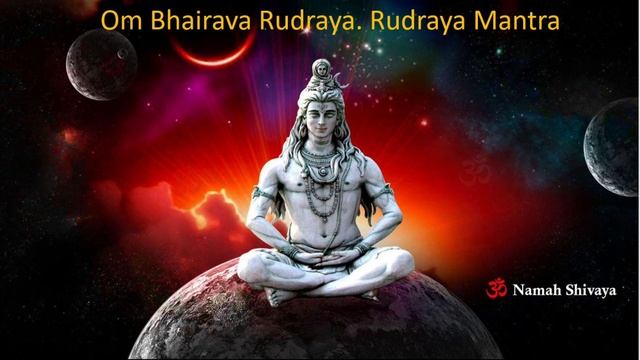 Om Bhairava Rudraya | Popular Powerful Shiva Chant | Rudraya Mantra