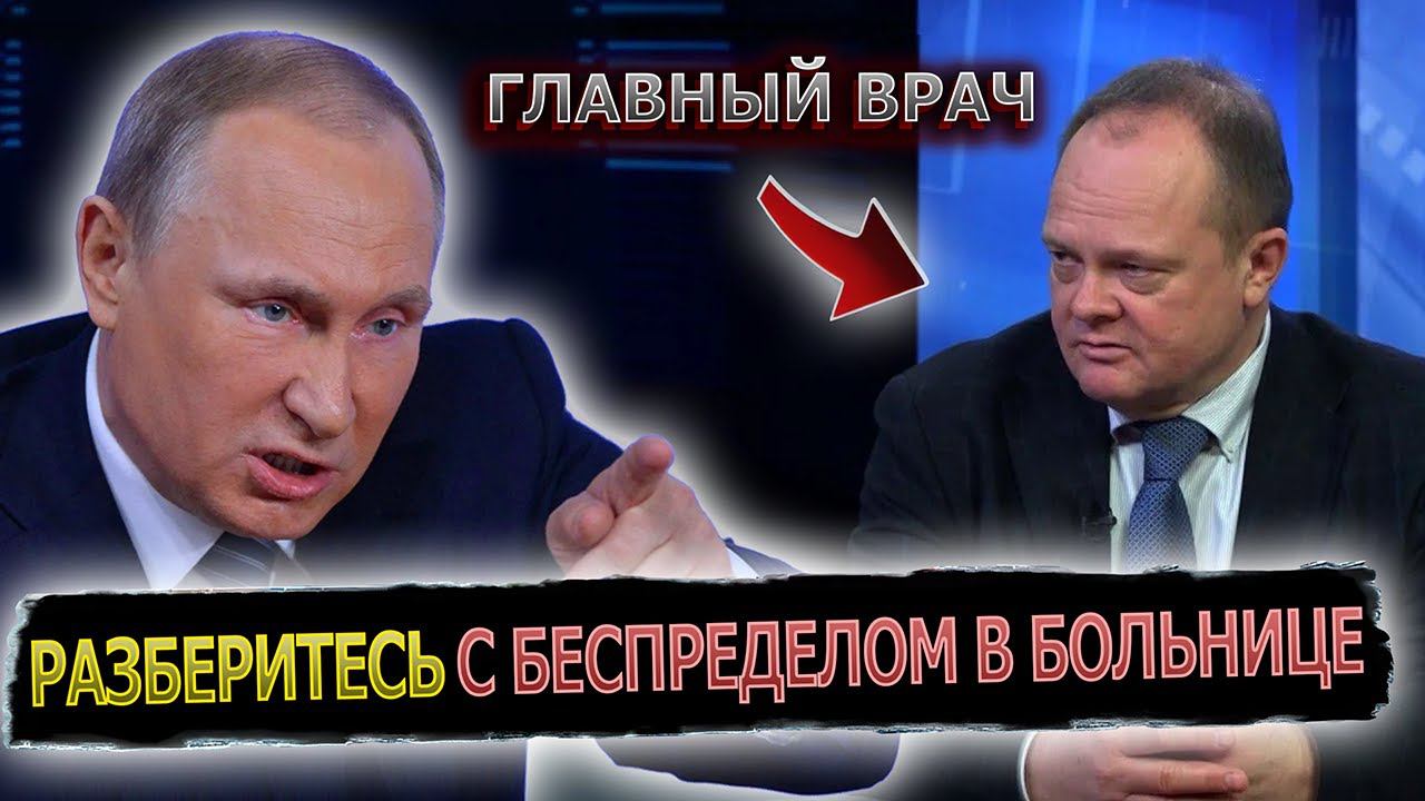 ГЛАВНЫЙ ВРАЧ ПОКРЫВАЕТ ИЗДЕВАТЕЛЬСТВА НАД ПЕРСОНАЛОМ #пранк #пранки #ставрополь #диспансер #главврач смотреть онлайн