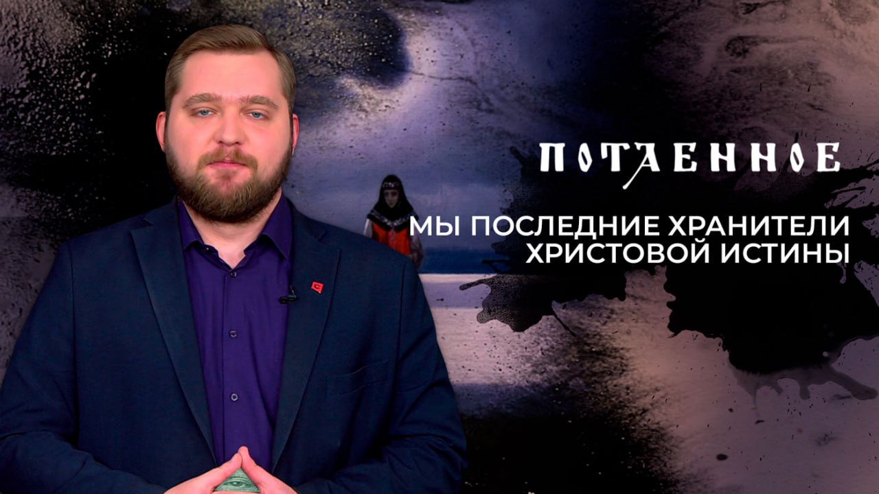 Григорий Азарёнок: «Спасение для России придёт из Беларуси»