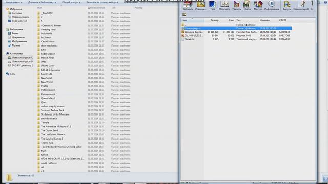 Как скачать карту в майнкрафт смотреть онлайн