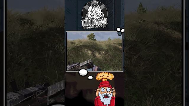 Почему я на тебя встал? #TanDagar #Новокузнецк #PUBG #pubgmobile #pubgm #пабг #пабгмобайл в#shorts