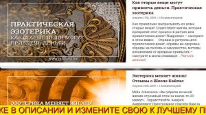 Дуйко Первая Ступень Смотреть