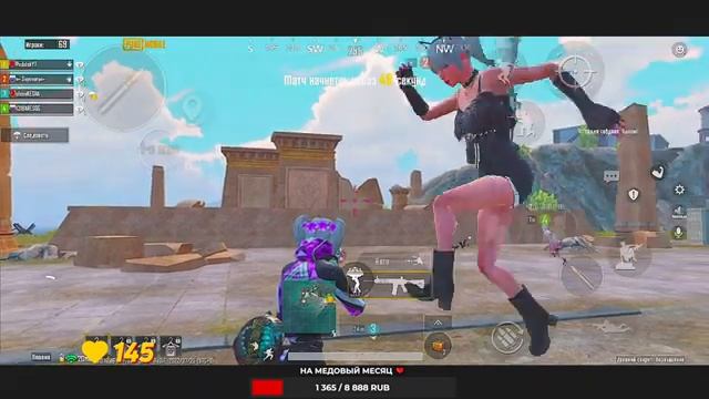 БЕРУ ЗАВОЕВАТЕЛЯ В PUBG MOBILE ❤️ СТРИМ ПУБГ МОБАЙЛ - СТРИМ С ТЕЛЕФОНА смотреть онлайн