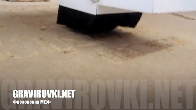 Фрезеровка МДФ в Киеве смотреть онлайн