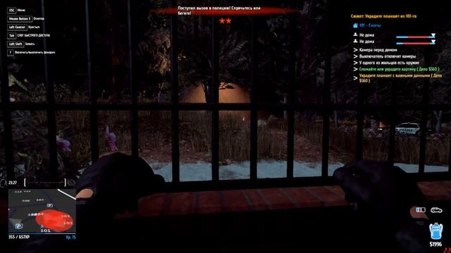 Как это пройти? Самый сложный дом-101!!! Играем в Thief Simulator. смотреть онлайн