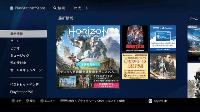 ЛАЙФХАК PS4 : free игры и бесплатный ps plus смотреть онлайн