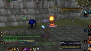 World of Warcraft (Sigil of Arathor. Печать Аратора )