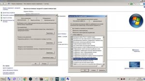 Как настроить слабый пк под игры