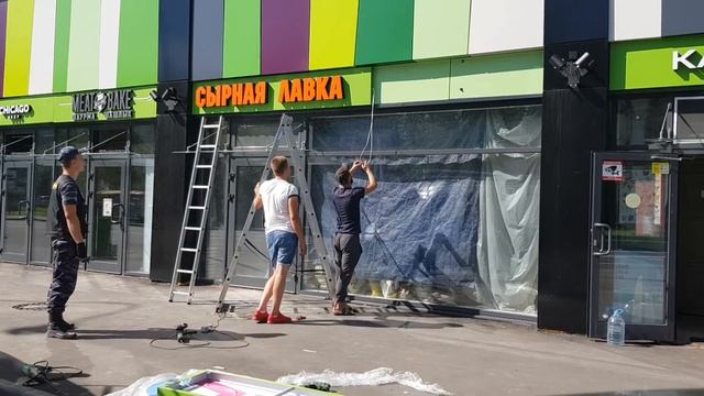МОНТАЖ вывески СЫРОВАРНЯ