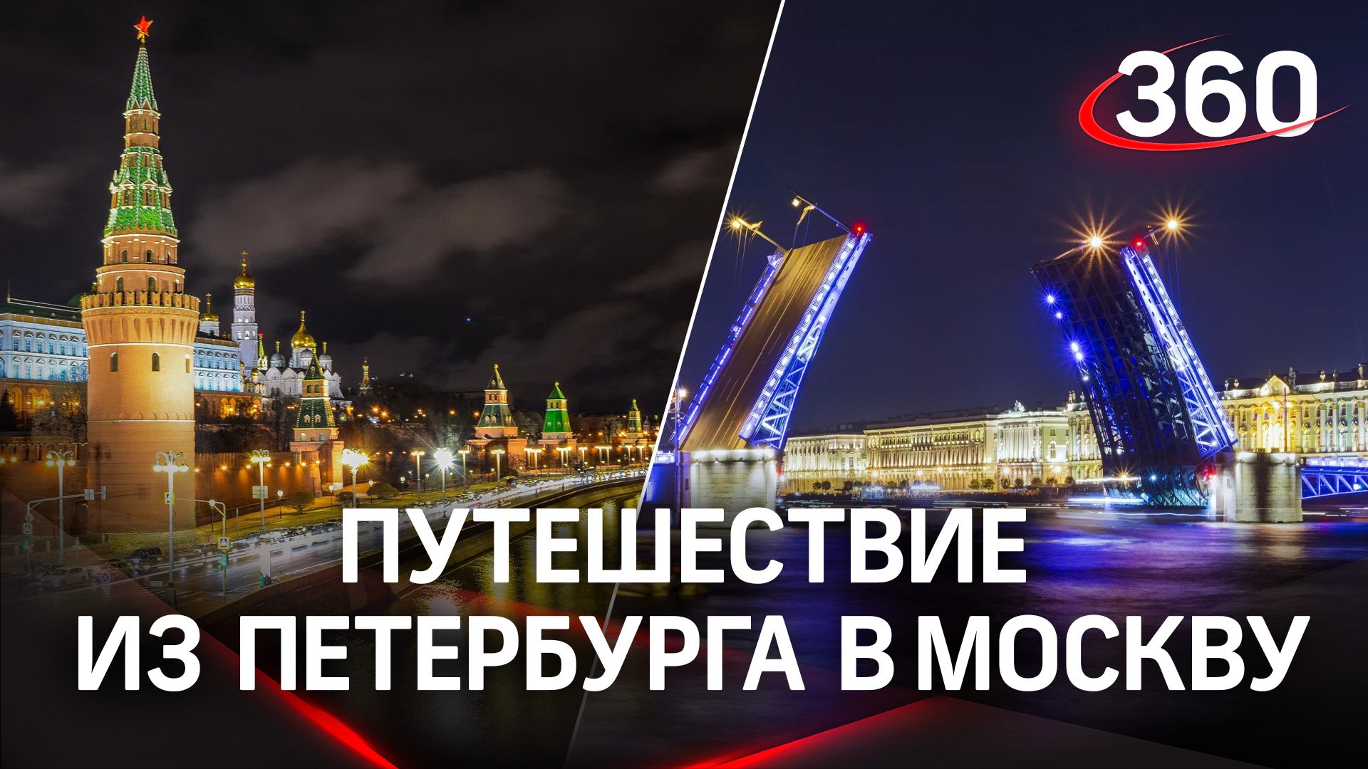Новый интернет-портал для автопутешественников: как это работает?