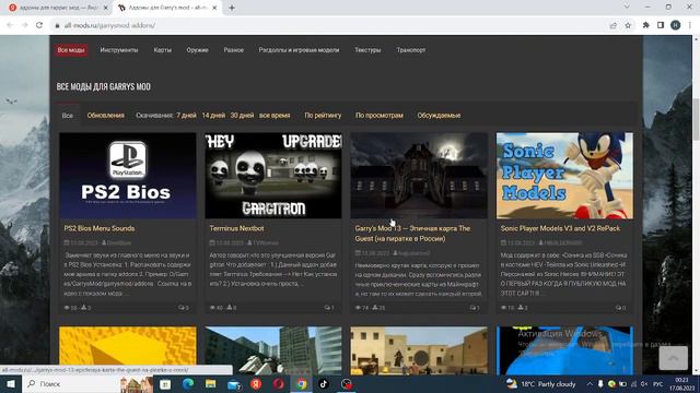 как скачать аддоны на Garry,s Mod если они не работают (пиратская версия) смотреть онлайн