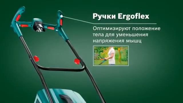 Обзор Электрические газонокосилки BOSCH ARM 34 и BOSCH ARM 37