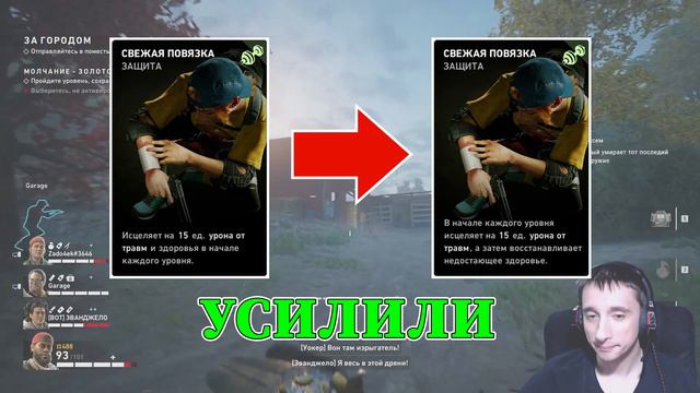 Back 4 Blood: Обзор обновления 08.02.22. Прощай миниган