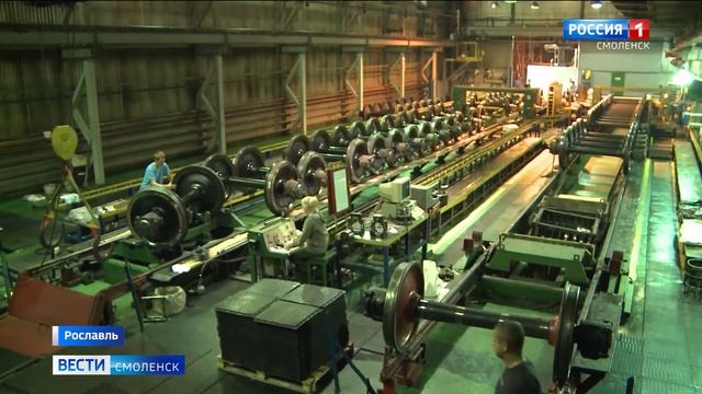 Вагоноремонтный завод в Смоленской области запустит новую линию производства смотреть онлайн