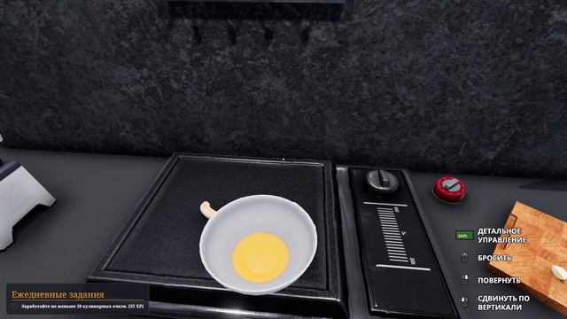 Колбаска и яйцо. За что игра?  Cooking Simulator 6