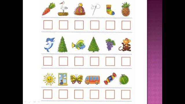 Начала обучения грамоте.Повторение. 2020 05 26 09 09 47 289 смотреть онлайн